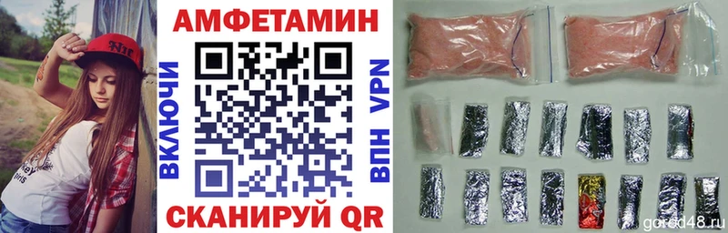 наркотики  Кореновск  Амфетамин VHQ 