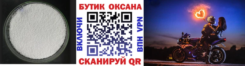 БУТИРАТ GHB  Кореновск 