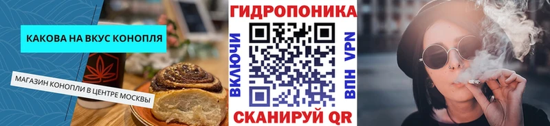 купить наркотики сайты  Кореновск  ссылка на мегу как зайти  Canna-Cookies конопля 