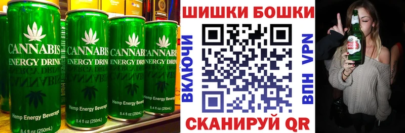 Cannafood конопля Кореновск