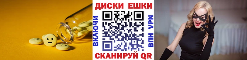 ЭКСТАЗИ 250 мг  закладка  Кореновск 