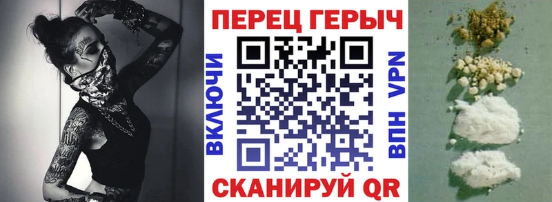 Героин белый  Кореновск 