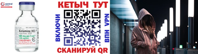 Кетамин VHQ  где продают наркотики  Кореновск 