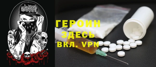 спиды Белоозёрский