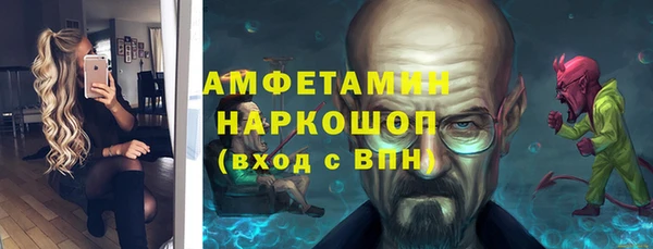 спиды Белоозёрский