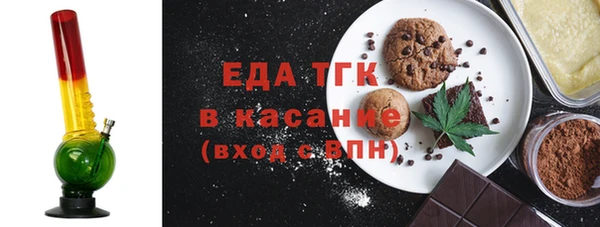 ALPHA-PVP Балабаново