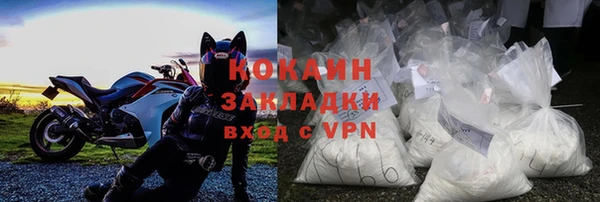 спиды Белоозёрский