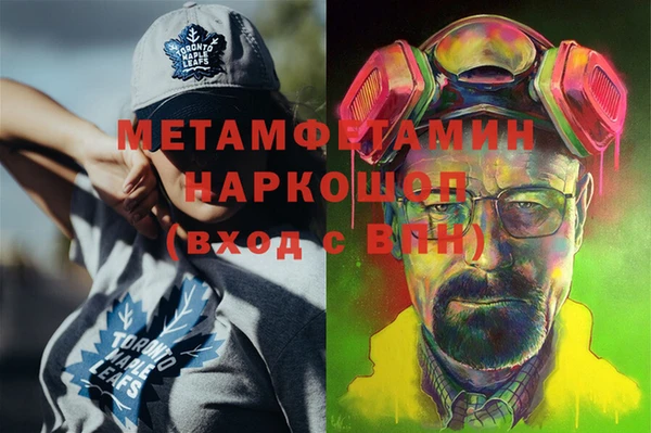 ALPHA-PVP Балабаново