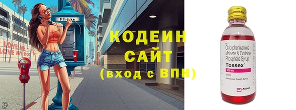 эйфоретик Беломорск