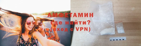 первитин Майский