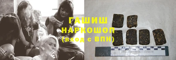 бутират Белокуриха