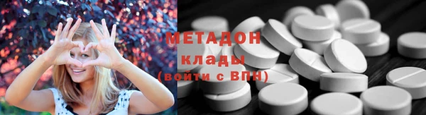 спиды Белоозёрский