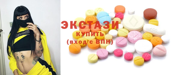 эйфоретик Беломорск