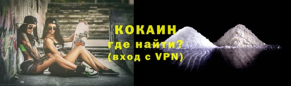 бутират Белокуриха