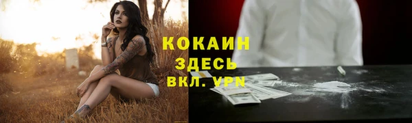 ALPHA-PVP Балабаново