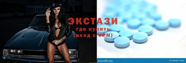эйфоретик Беломорск