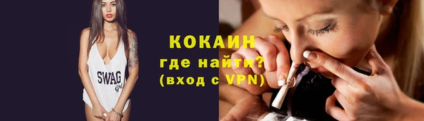ALPHA-PVP Балабаново