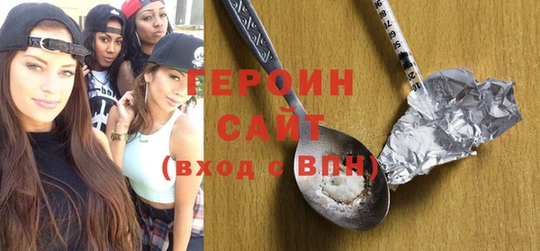 эйфоретик Беломорск