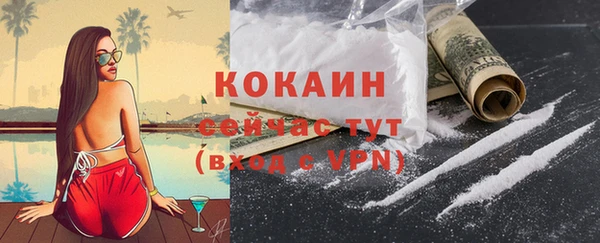 ALPHA-PVP Балабаново