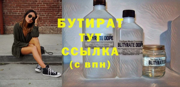 эйфоретик Беломорск