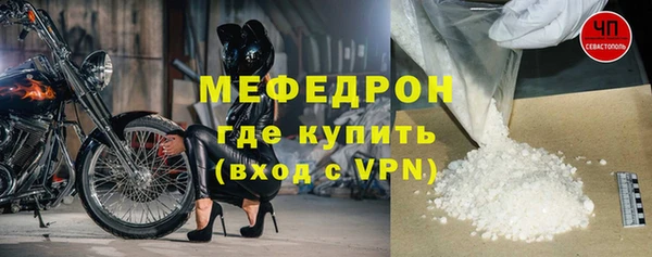 бутират Белокуриха