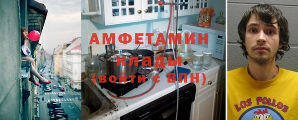 бутират Белокуриха