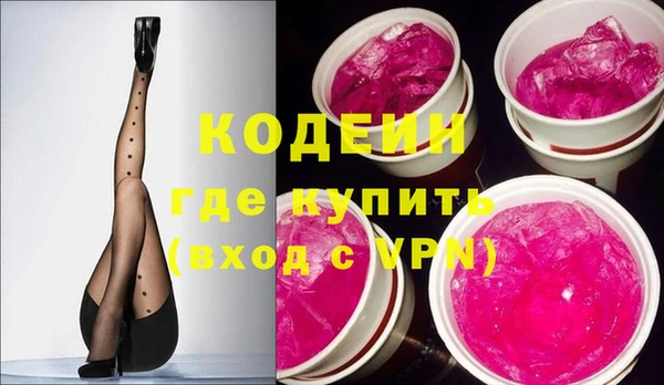 бутират Белокуриха