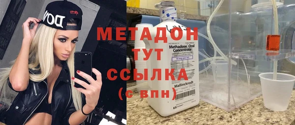 спиды Белоозёрский