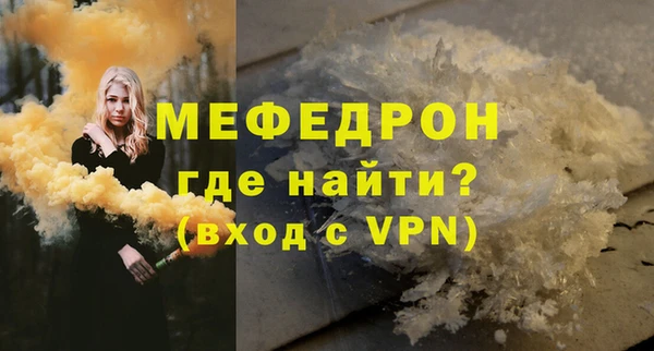 метадон Магас