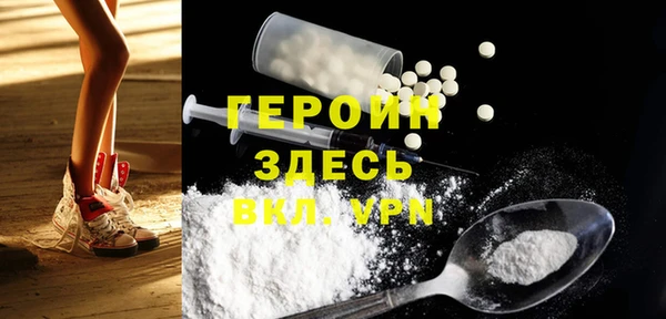 эйфоретик Беломорск