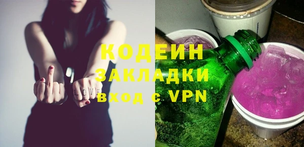 эйфоретик Беломорск