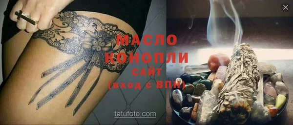 спиды Белоозёрский