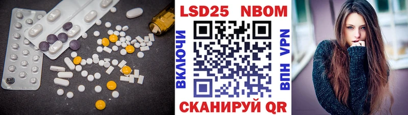 Лсд 25 экстази кислота  купить наркоту  МЕГА маркетплейс  Кореновск 