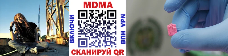 MDMA crystal  Кореновск 