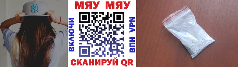 купить  сайты  Кореновск  МЯУ-МЯУ мука 