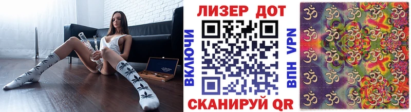 закладка Кореновск Марки NBOMe 1500мкг