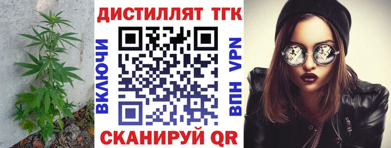 ТГК вейп с тгк купить наркотики цена Кореновск