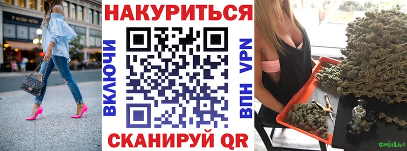 МЕГА Кореновск Бошки марихуана планчик